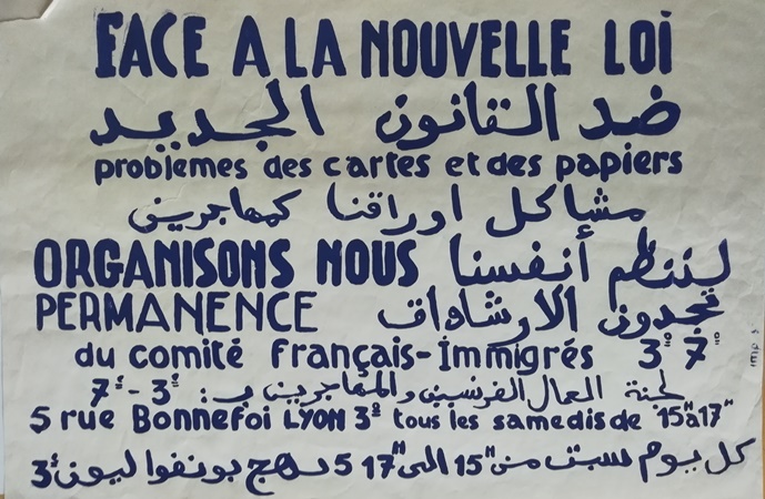 Affiche en sérigraphie - Droits des travailleurs immigrés - arabe